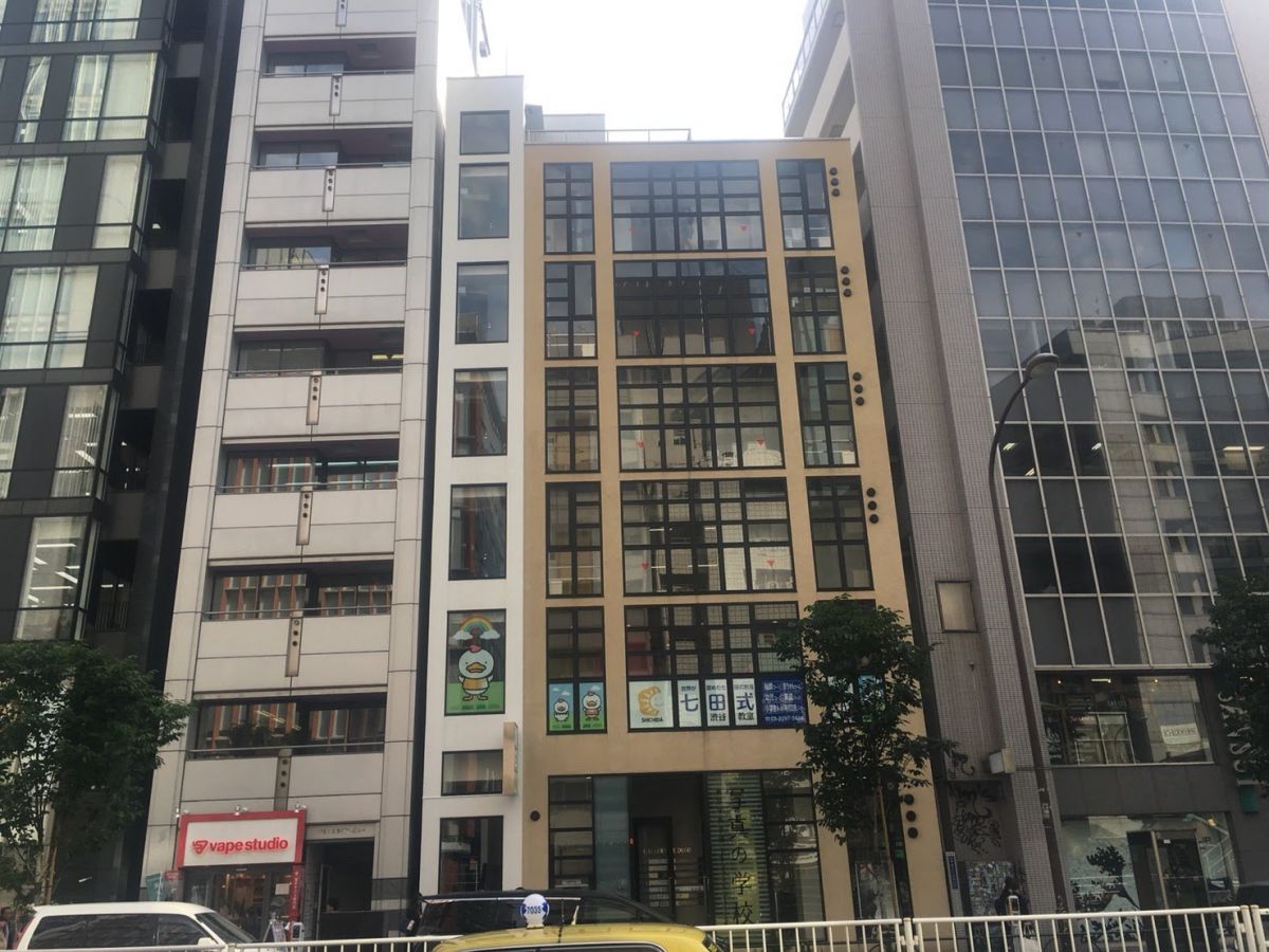 七田式 クラスルーム 七田式オフィシャルストア - 幼児・小学生向け教材の公式通販