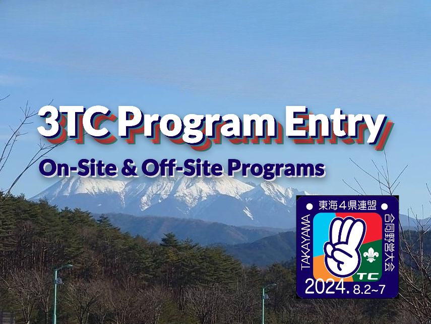 3tc Graphics 3TC_Program