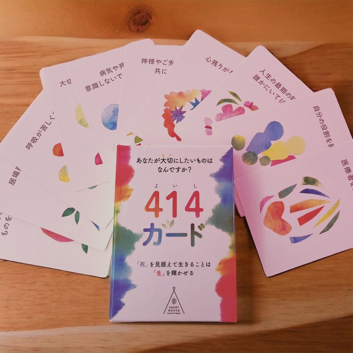 414(よいし）カード