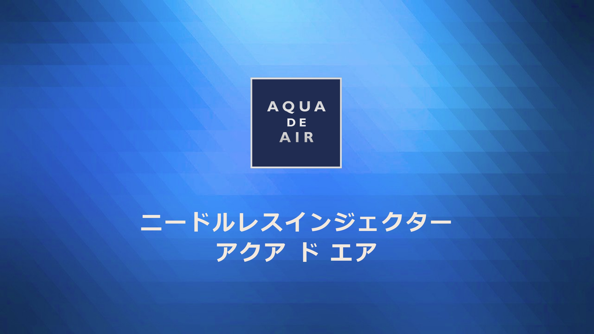 アクアドエア With 宝石岩盤浴 先行予約 In Aqua京都東山 アクアドエア With 宝石岩盤浴 先行予約