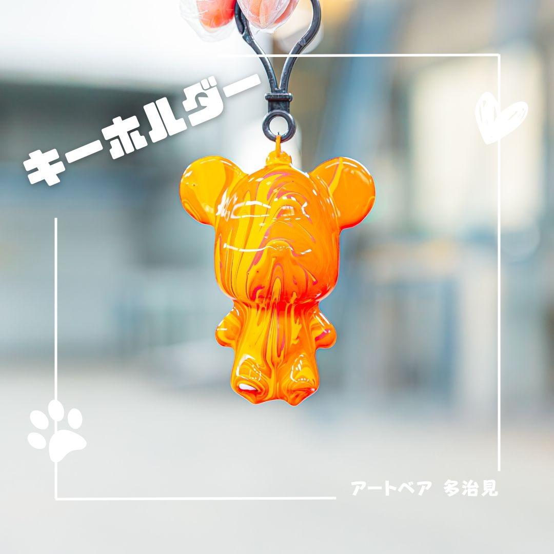 ☆おまけに☆くまキーホルダー 2体目から1,800円（基本料1,500円含む