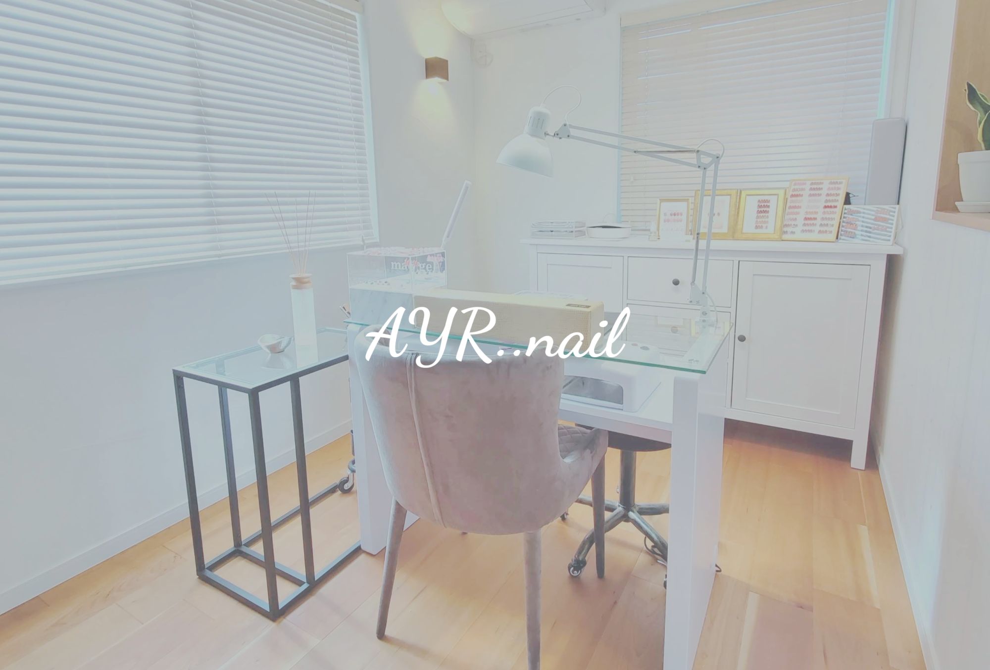 Ayr Nail予約