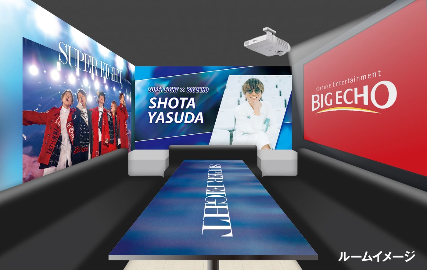 SUPER EIGHTコラボルーム（ビッグエコー名駅笹島交差点前店）-コラボ