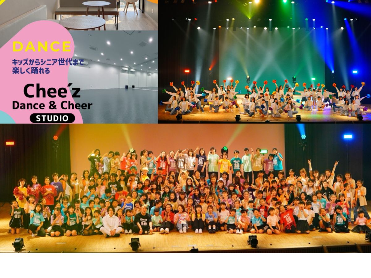 Chee'z レッスン予約