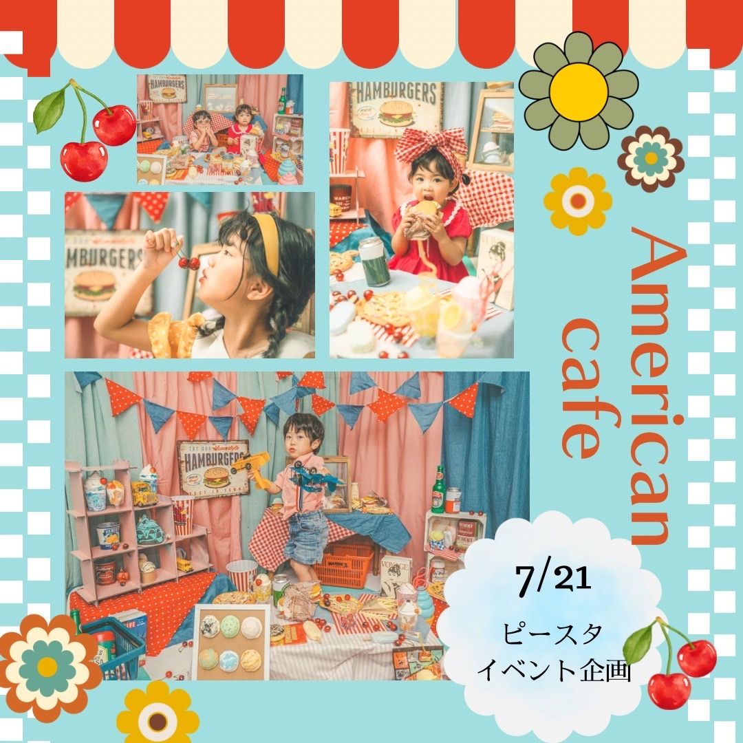 reme marche 】himawari antique | chouchou