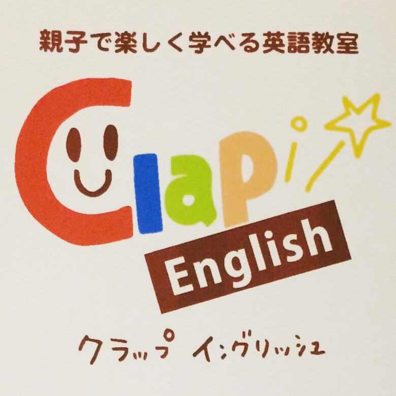 clap-english