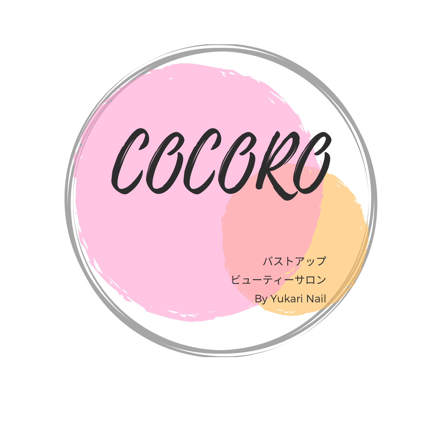 Cocoro予約サイト