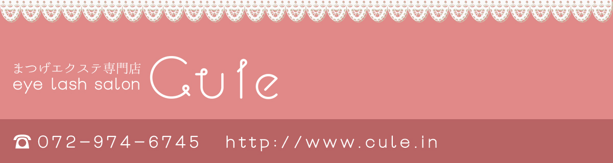 Eye Lush Salon Cule