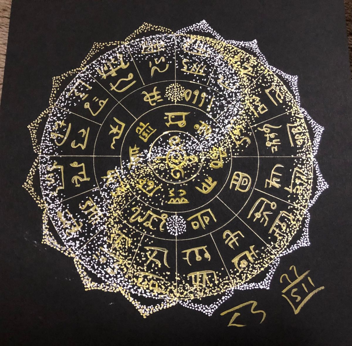 【開運✴︎虹龍】巨大・曼荼羅アート 龍体文字&篆書体 108体 34×34cm 龍体文字フトマニ図点描曼陀羅講座☯陰陽統合図☯