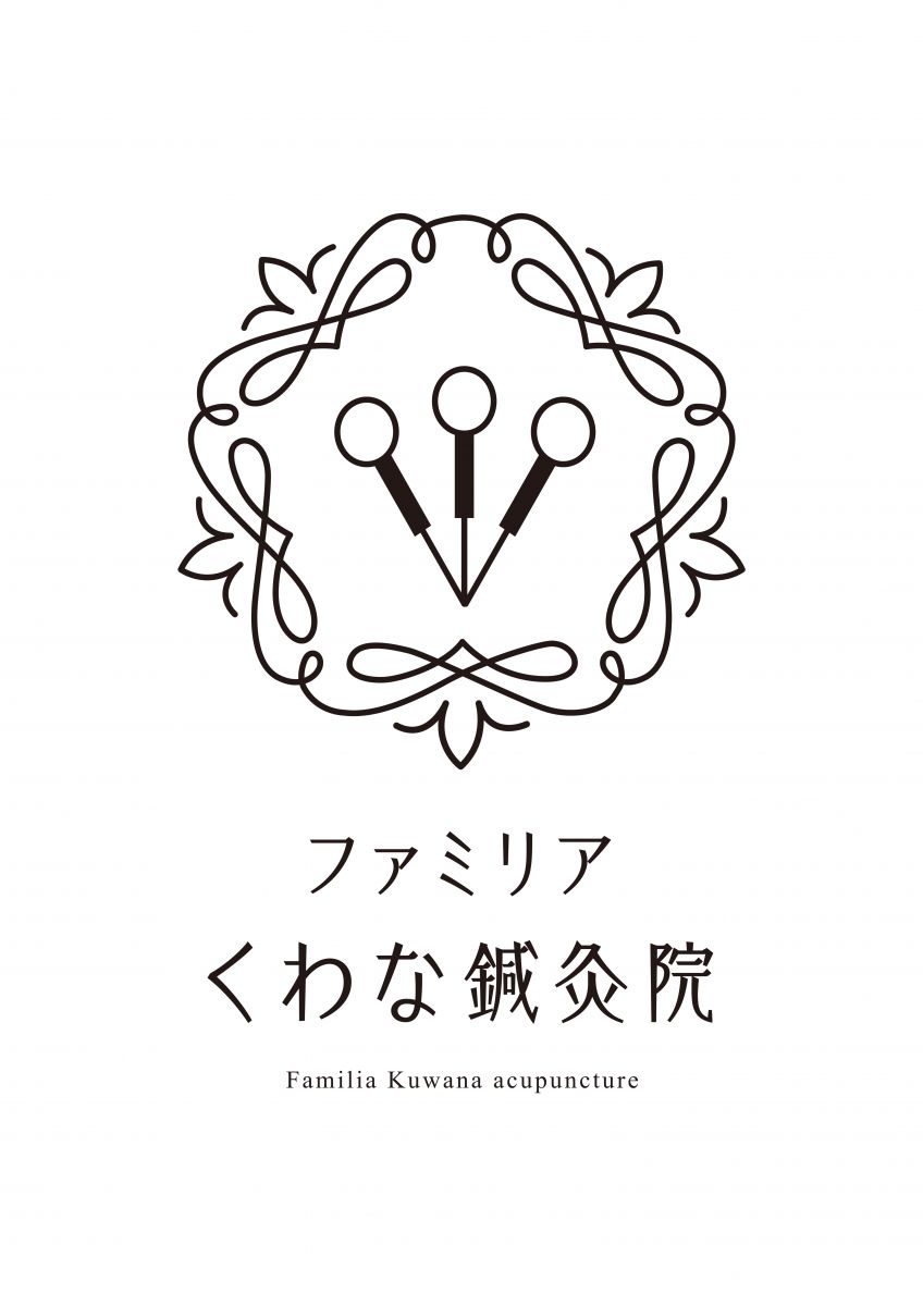 ファミリアくわな鍼灸院予約ページ