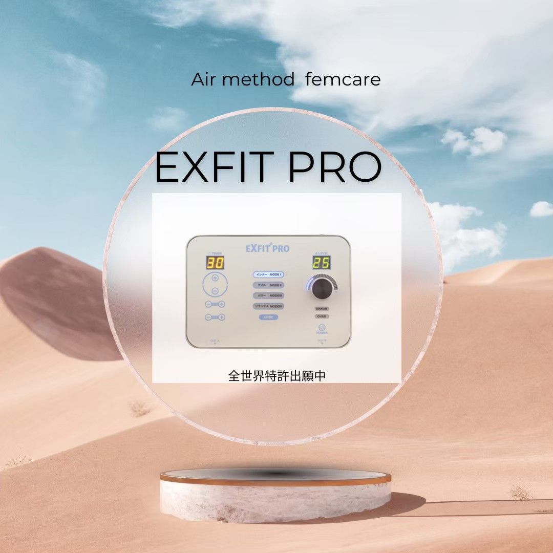 EXFIT PRO エクスフィットプロ EXFIT PRO エクスフィット プロ | 製品情報 | インテグラ株式会社