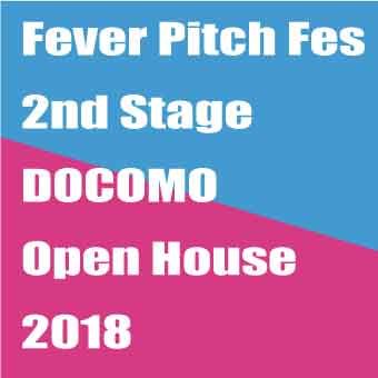 Feverpitchfes2nd Docomo Open House18 Fever Pitch Fes 2nd Stage Docomo Open House 18