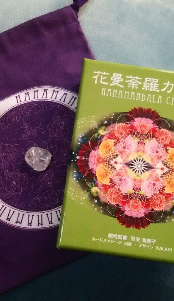 白愛リーディング 60分 白愛 Hakua の魔法の森