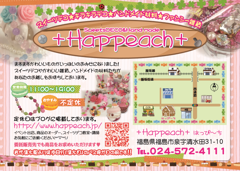 パワーストーンワークス「祝福」ブレスレット　PSW 楽天市場 | パワーストーンブレスレット夢工房 - 夢や願いを叶える