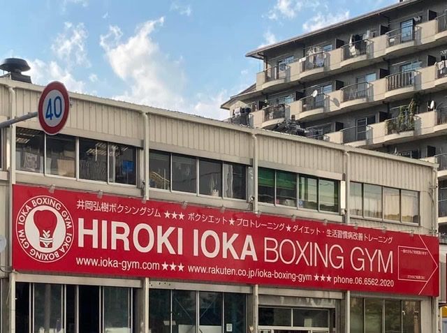 井岡弘樹絶賛 洪先生の 奇跡の針治療