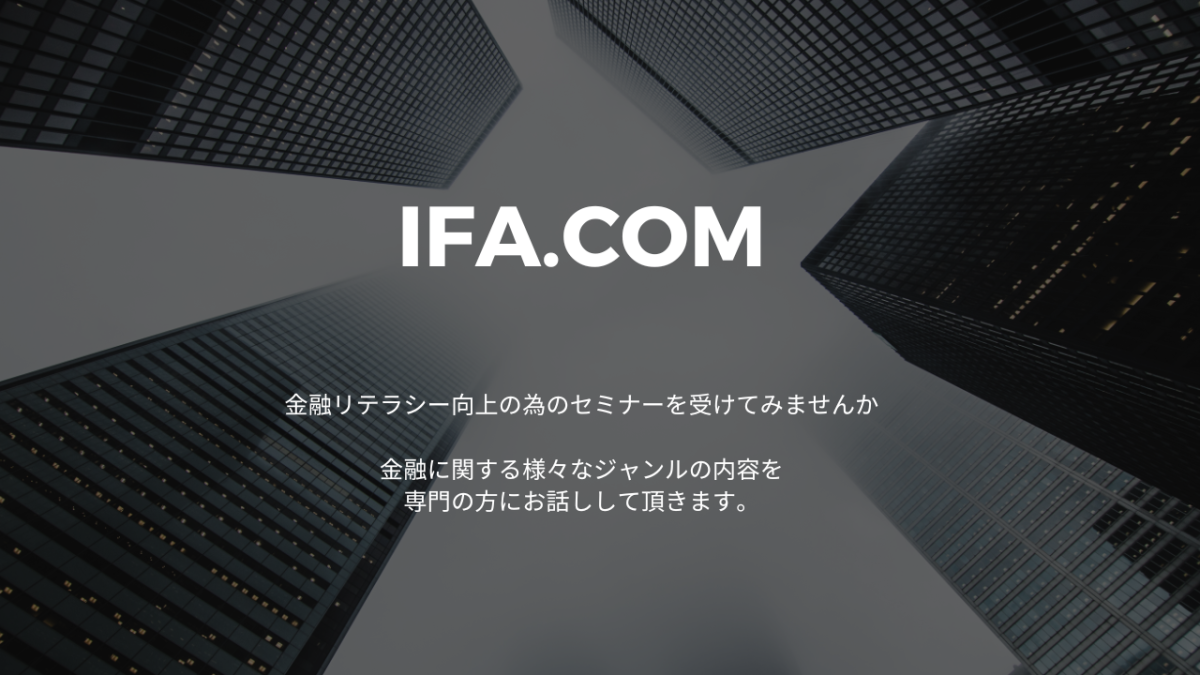 IFA.com
