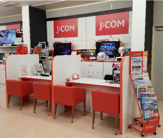 ジェイコムショップ来店予約サイト