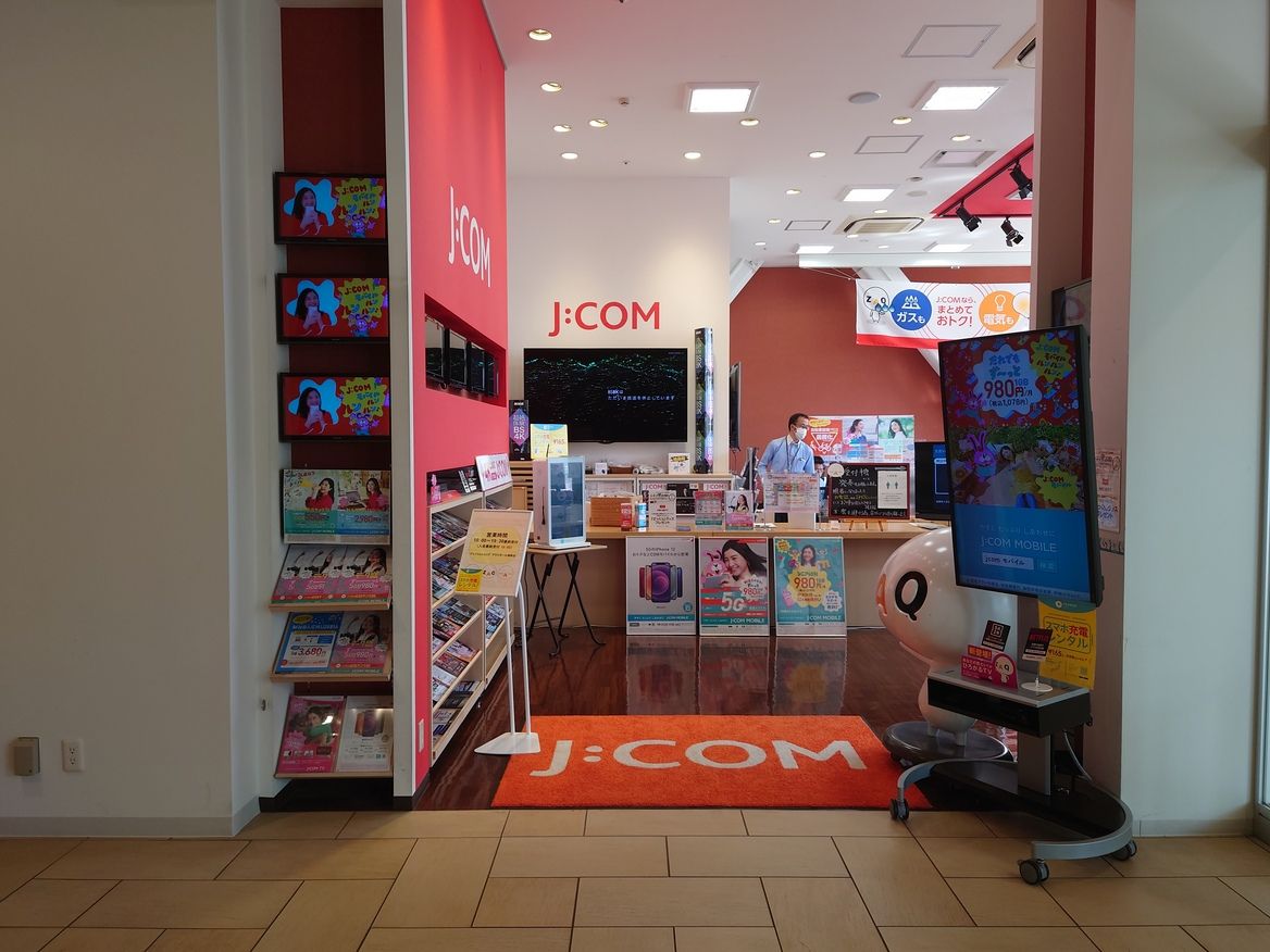 ジェイコムショップ来店予約サイト