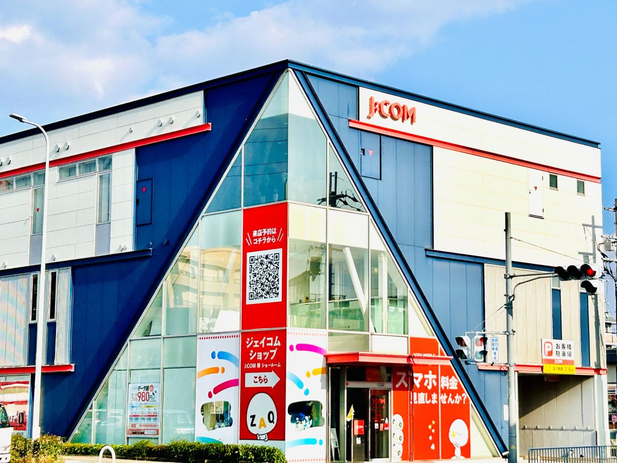 ジェイコムショップ来店予約サイト