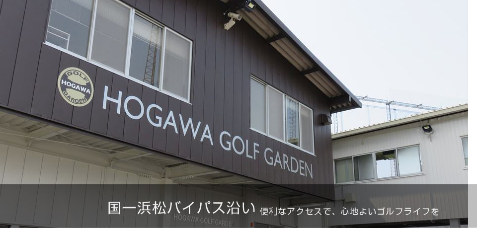 Kawamoto Golf School