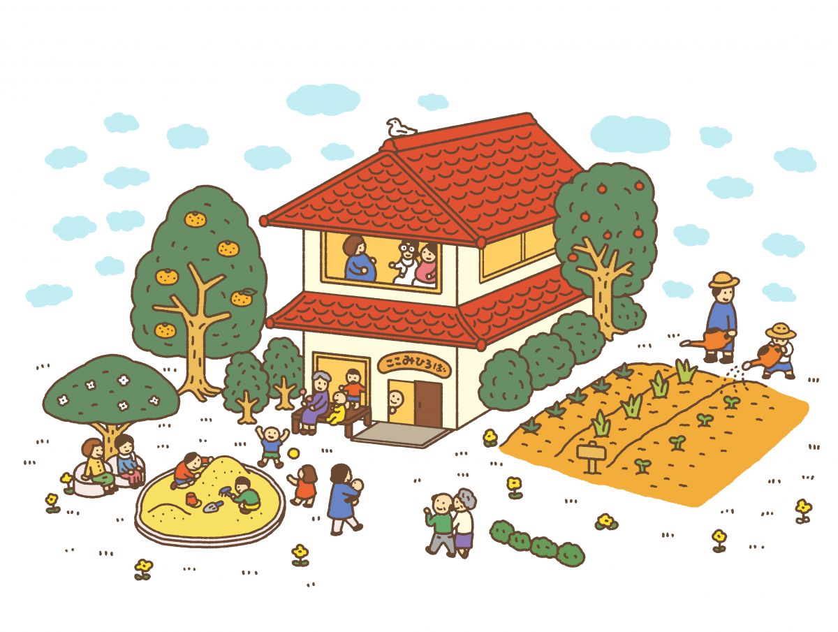 ここみの子育てひろば