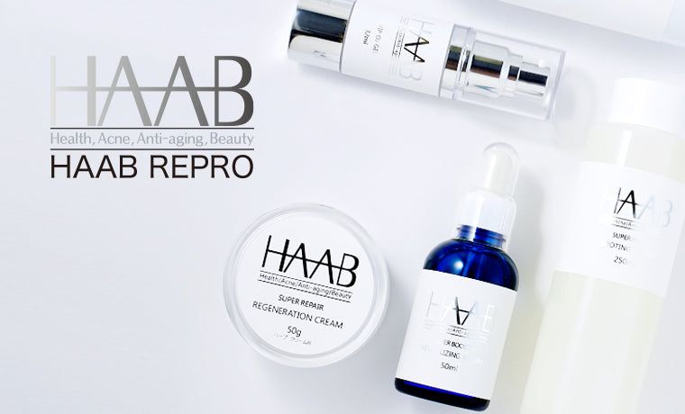 HAAB SUPER REPAIR REGENERATION CREAM 50g 月末まで最終価格 これ以上 