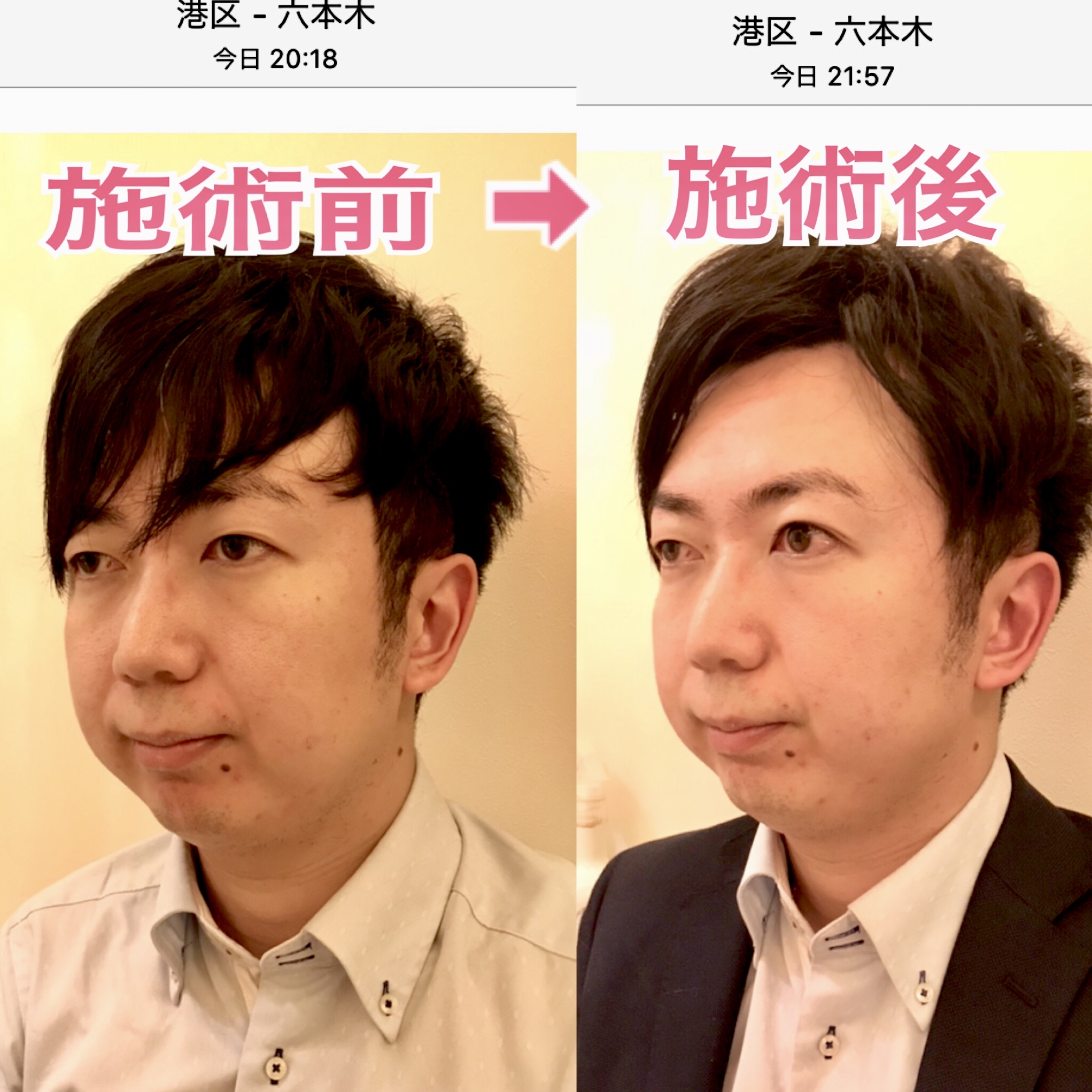 男性メニュー ６０分メンズ フェイシャルコース 現在閉店中 六本木エステ Luanaルアナ