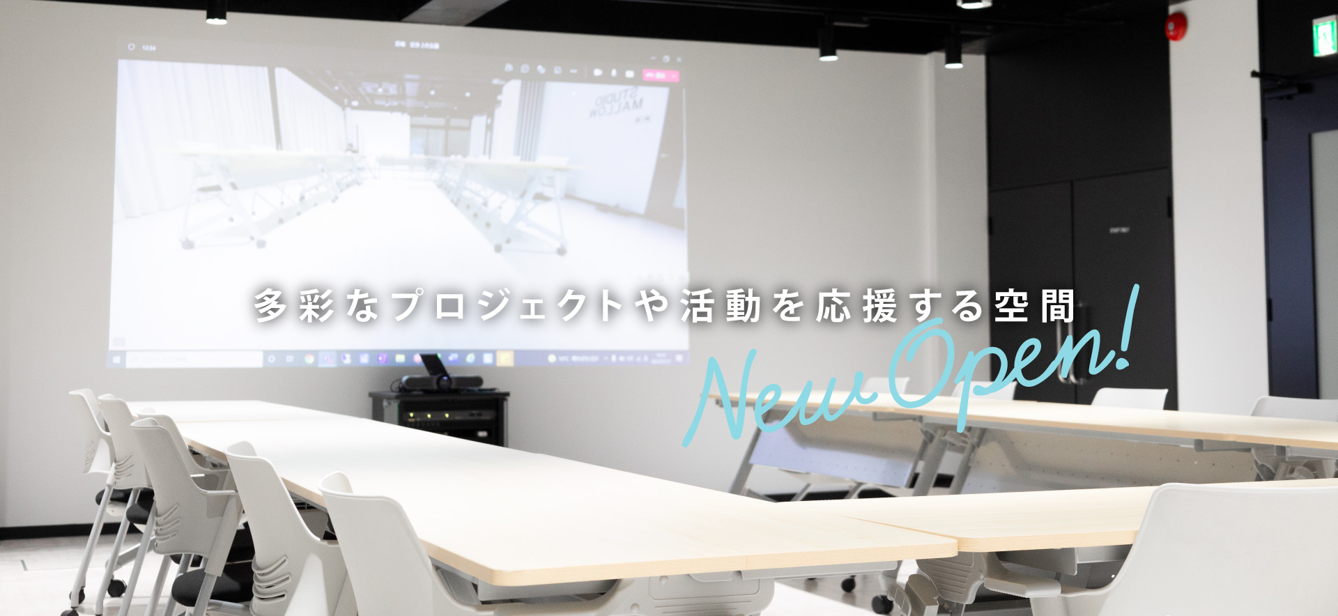 レンタルスペースSTUDIO MALLOW予約サイト