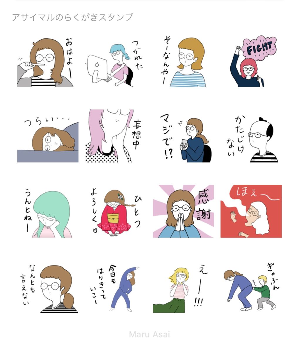 オリジナルLINEスタンプオーダー体験会の予約