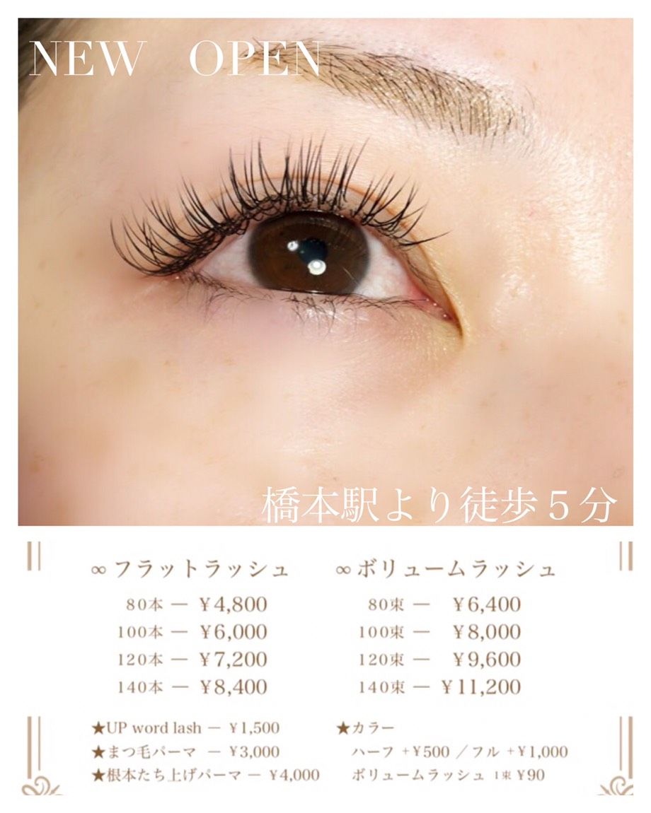 Eyelash Salon Cheri