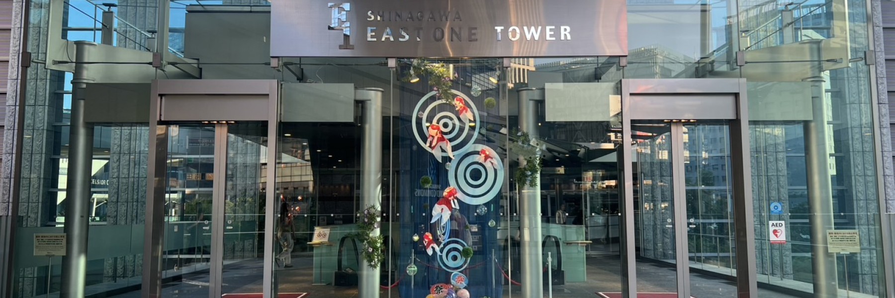 吉原綜合法律事務所（品川駅港南口徒歩1分・完全予約承認制）