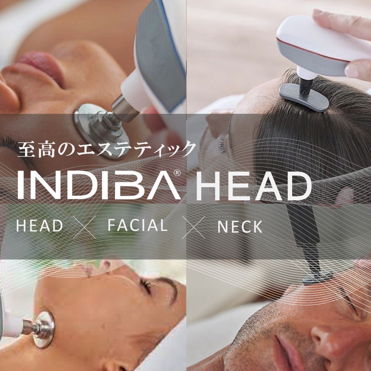 エステ★インディバ★頭皮用★ヘッド★キャパ★フェイス用コード★四角軸 INDIVA HEAD - インディバ ヘッド --o1co INDIVA予約ページ