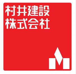 村井建設 Tdホーム高松