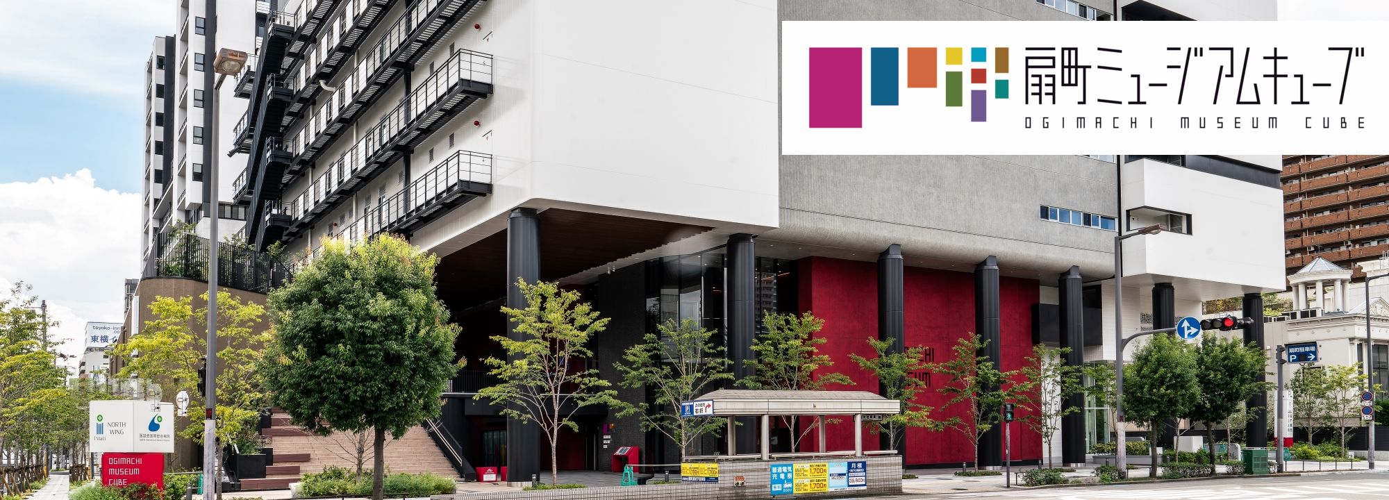 扇町ミュージアムキューブ｜CUBE04～10予約システム（当日～90日先まで）