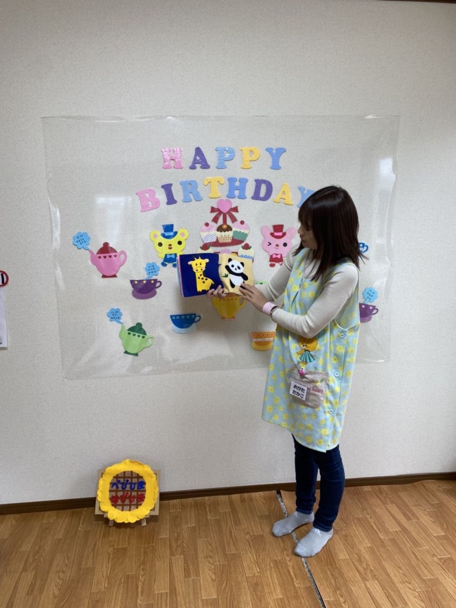 ひまわり親子教室 ひまわり親子教室