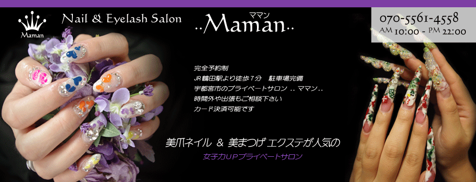 Nail Salon Maman