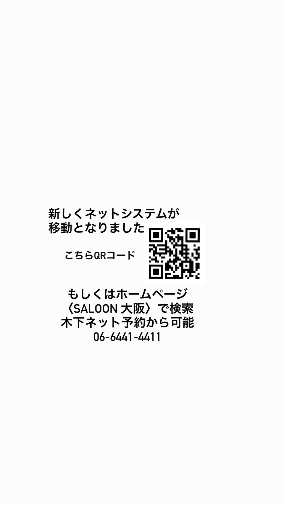 SALOON木下指名予約