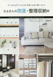 ちいさいおうち