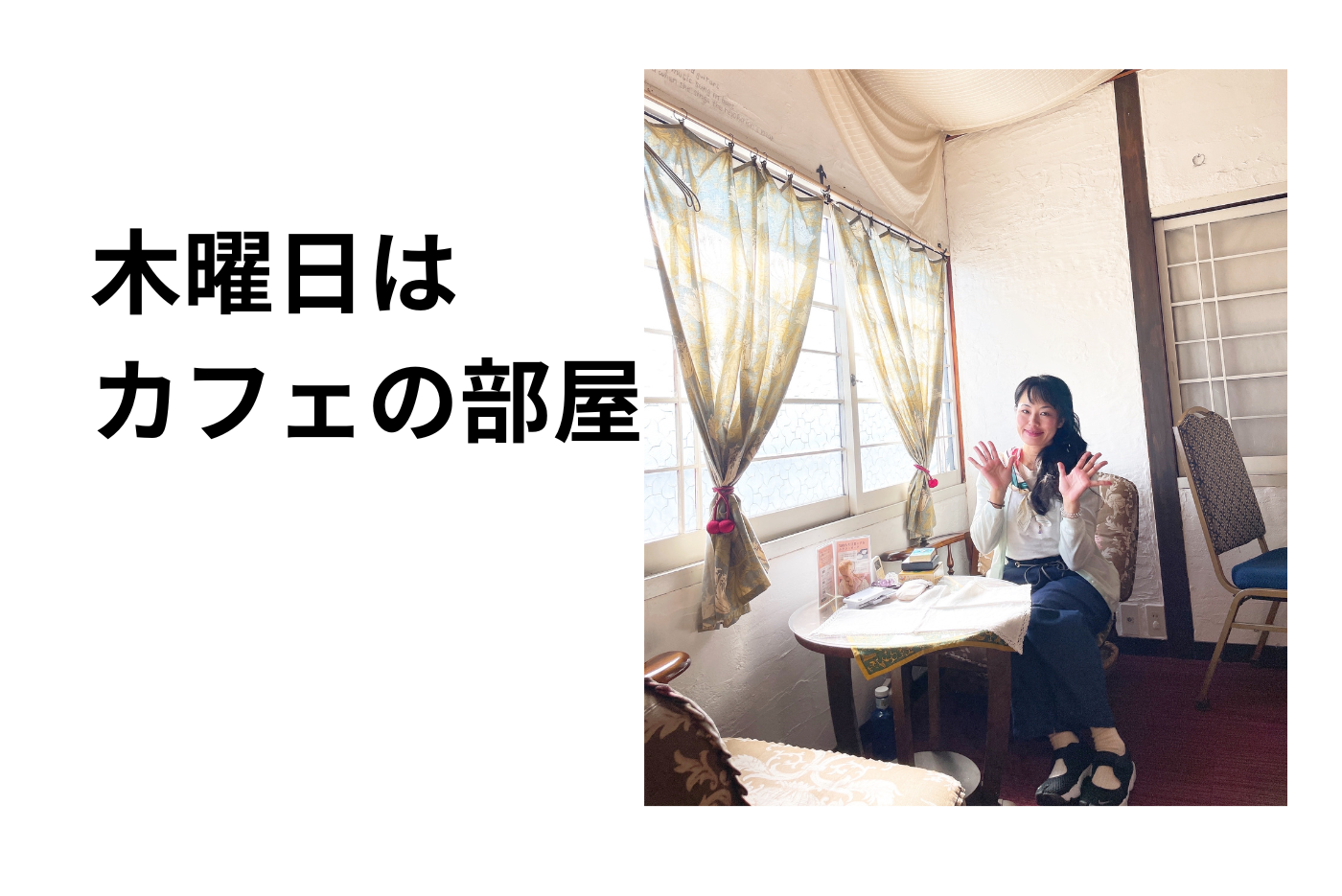 霊視ヒーリング × 数秘【対面・オンライン】 じっくり話して、魅力を 
