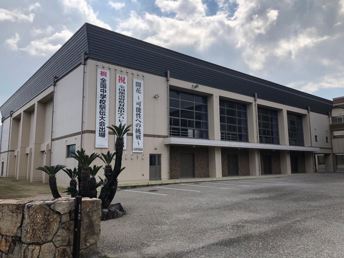 小豆島町公共施設予約サイト