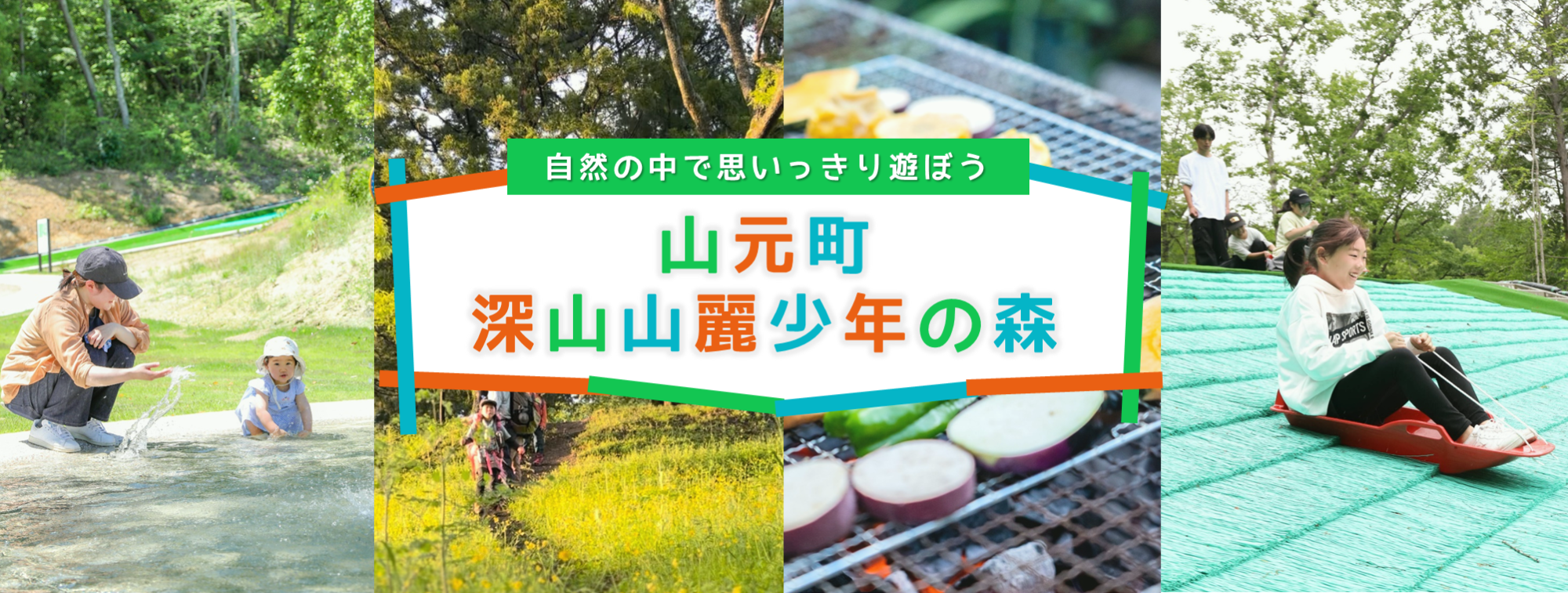 当時のメディア報道・掲載写真