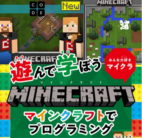 イオンモール成田 プログラミングイベント予約サイト