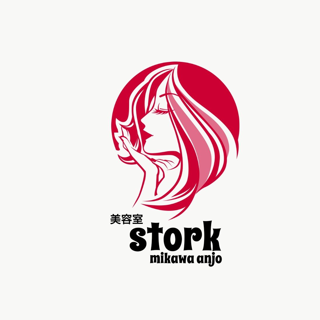 美容室stork