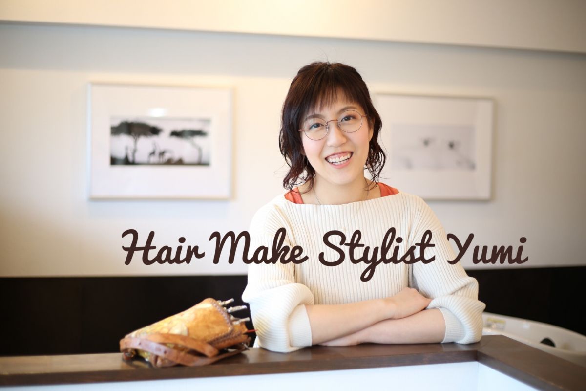 酸性カラー（ベル・ジュバンスのメーキングカラー）-Stylist Umi 予約