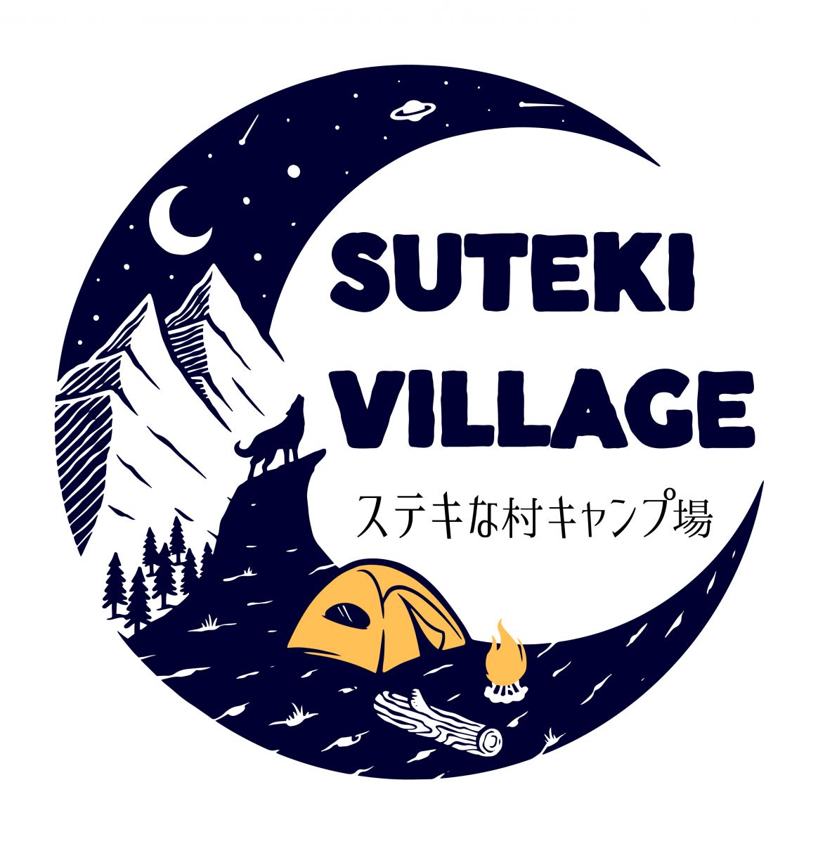 ステキな村キャンプ場