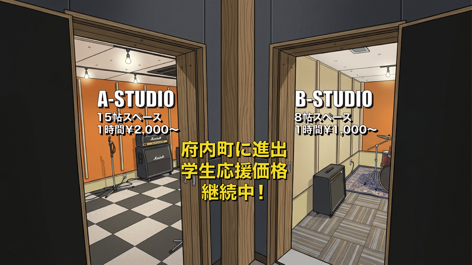 T.O.P.S BASE STUDIO