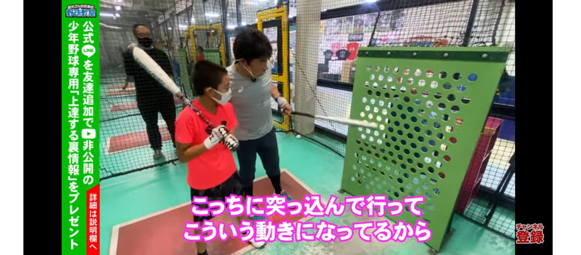 ⚾️ 野球教室 BOKOSUKA ⚾️
