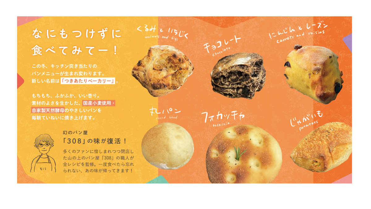 ☆送料無料☆ベーカリー技術百科☆全５冊＋小事典☆BAKERY☆パン - 参考書