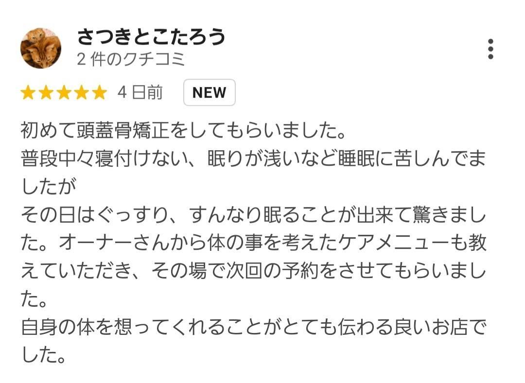 ニキビ 肌荒れを根本から改善 Mdoriハーブピーリング 30分 ユーピリカ予約サイト