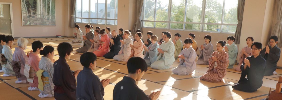 裏千家学園茶道専門学校